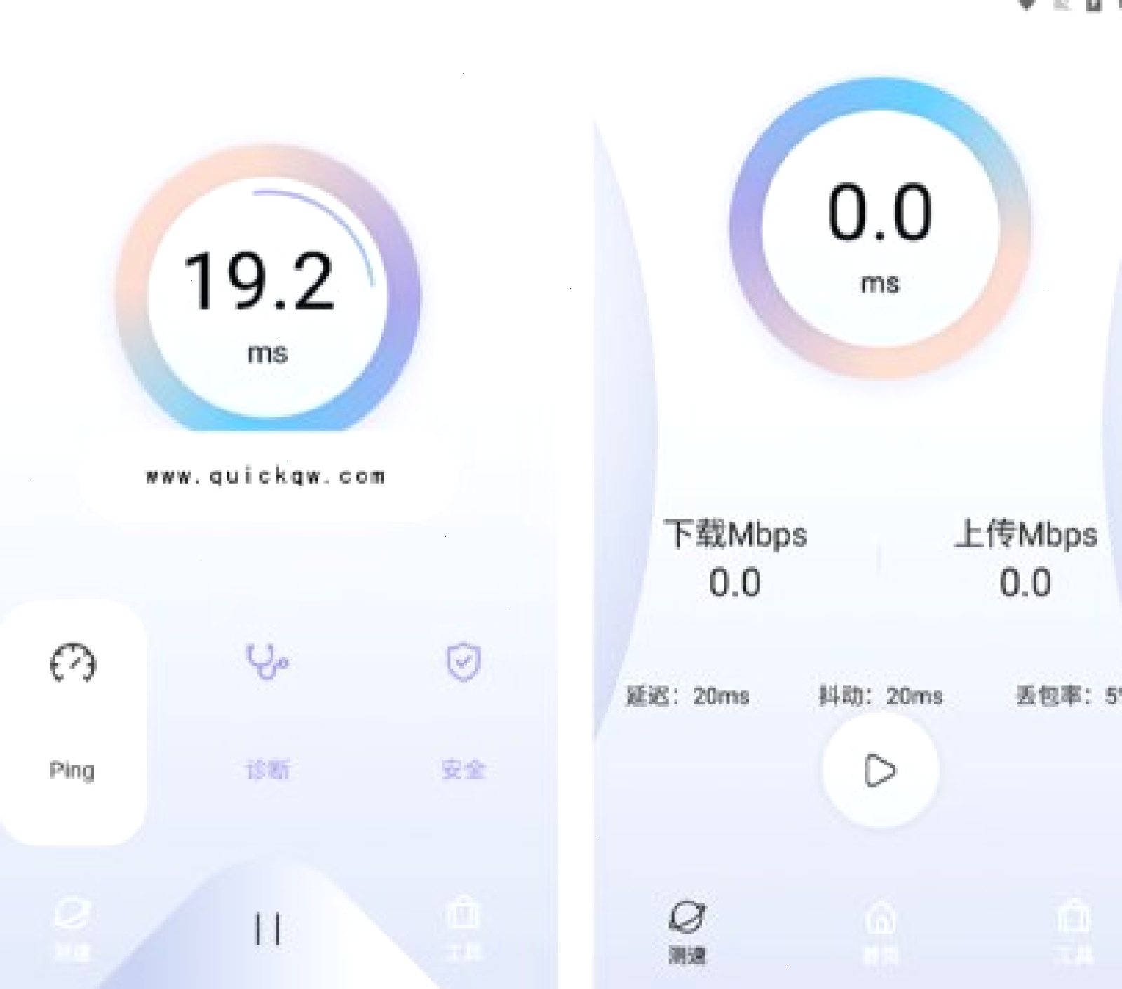 QuickQ — 服务范围